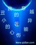 �ҵĴ�Խ����