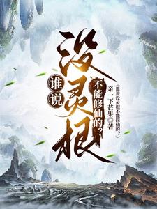 ˭˵û����������ɵģ�