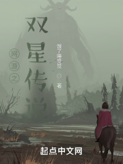 ����֮˫�Ǵ�˵