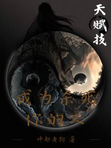 �츳������Ϊɱ�������