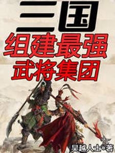 �������齨��ǿ�佫����