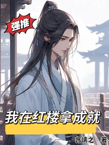 ��¥����״Ԫ���ʵ�