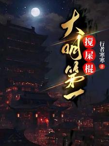 ������һ��ʺ��