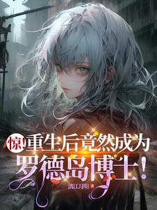 ����������Ȼ��Ϊ�޵µ���ʿ��