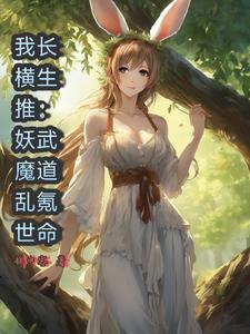 ���ã�������ʣһ�꣬ɱ���ͱ�ǿ