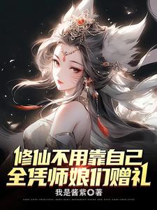 ˵�Ҳ��䵱ʦ�֣������������ɶ