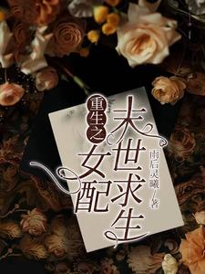 ����֮Ů��ĩ������