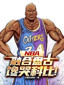 NBA�����з棬��ѹС��ʱ��