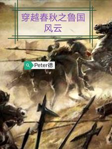 ��������֮³��һͳ