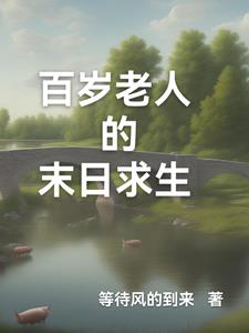 �������˵�ĩ������