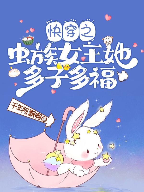 �촩������Ů������������Ӯ
