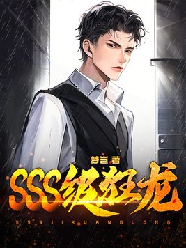 SSS������