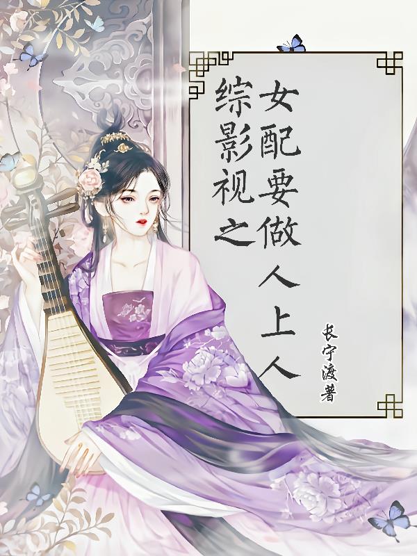 ��Ӱ��֮Ů��Ҫ��������