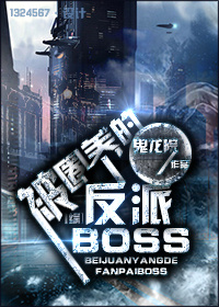 [��]��Ȧ���ķ���BOSS
