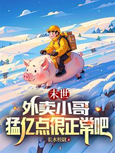 �Ǹ�����С�磬���ͣ�