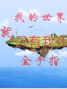 �ҵ����磬��ֻ�����н���ָ