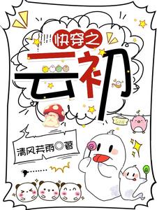 �촩֮�Ƴ�