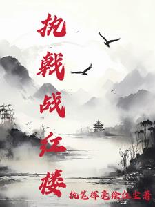 ִ�ս��¥
