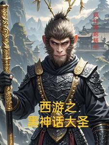 ����֮���񻰴�ʥ