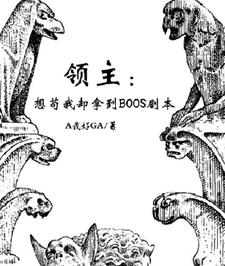 �������빶��ȴ�õ�BOOS�籾