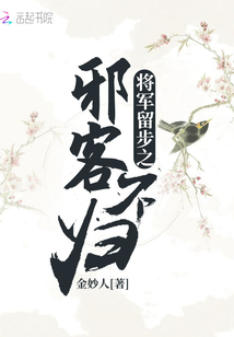 ��������֮а�Ͳ���