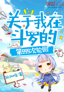 �������ڶ��޵ĵ�999���ֻ�