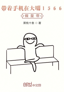 �����ֻ��ڴ���1566���ʵ�