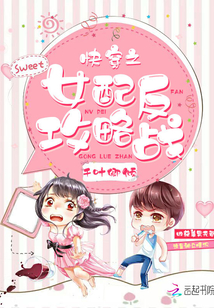 �촩֮Ů�䷴����ս