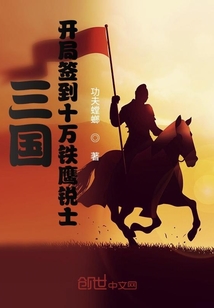 ����������ǩ��ʮ����ӥ��ʿ