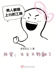 �촩��Ů����Ұ����