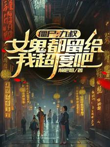 ��ʬ�����壬Ů���������ҳ��Ȱ�