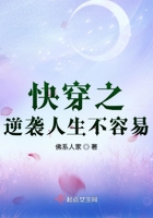 �촩֮��Ϯ����������