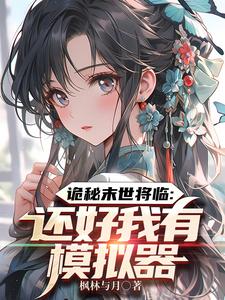 ϵͳ��ǰ���죬����ĩ���޵�