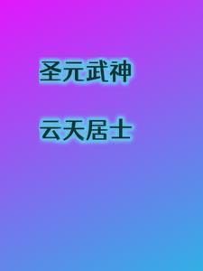 ʥԪ����