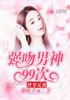 �촩���ɣ�ǿ������99��