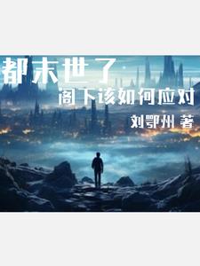 ĩ�������ѽ�ϵ���ܵ����޵���