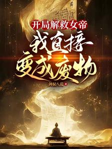 Ů��ѡ�������������ӵ�ұ�