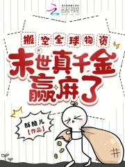 ���ȫ�����ʣ�ĩ����ǧ��Ӯ����