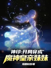 ��ӡ�����ִ�����ħ���������