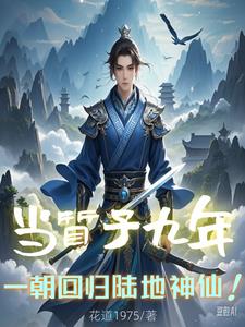 �����Ӿ��꣬һ���ع�½�����ɣ�