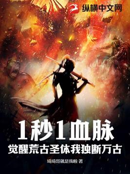 1��1Ѫ�������ѻĹ�ʥ���Ҷ������