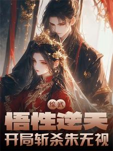 ���䣺�������죬����նɱ������
