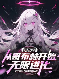 �粼�ֳ�ʥŮ��������ô����