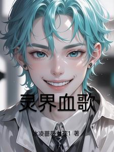 ���Ѫ��