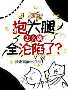ֻ���뱧���ȣ���ô��ȫ�����ˣ�