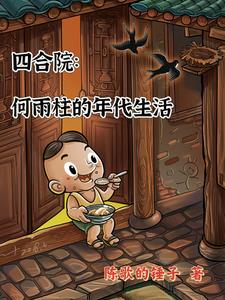 �ĺ�Ժ�����������������