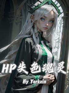 HP��ʧɫ����