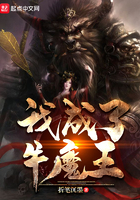 �ҳ���ţħ��