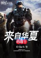 ���Ի��ĵ�սʿ