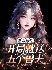 �񶾴��ԣ����־�������޷�